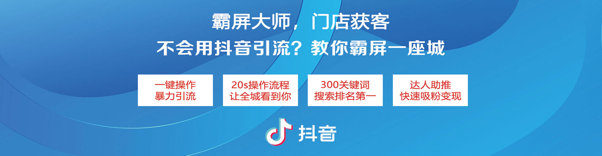 平远如何百度推广
