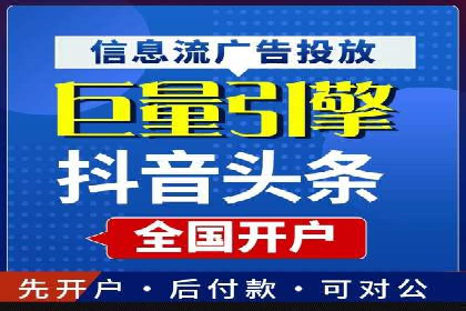 企业SEM投放实战技巧解析
