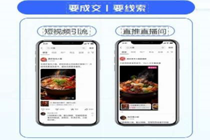 信息流广告制作秘籍：实战案例与优化建议