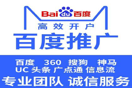 某企业信息流广告代理合作案例：效果显著
