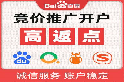 充值高返点平台：安全可靠的选择